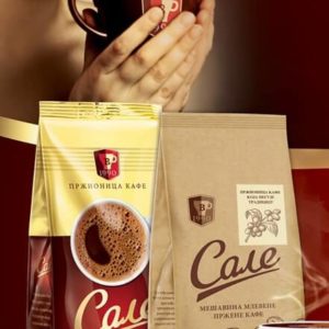 SALE KAFA