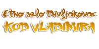ETNO SELO DIVLJAKOVAC- RESTORAN KOD VLADIMIRA