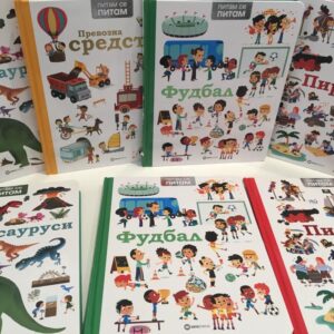 Knjižara AZBUKA DOO Obrenovac