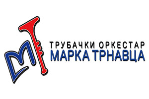 Trubački orkestar Marka Trnavca