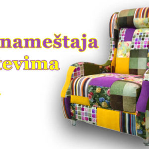STE & FIL  Kragujevac