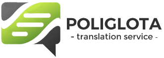 Prevodilačka agencija POLIGLOTA BALKAN