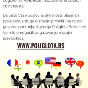 Prevodilačka agencija POLIGLOTA BALKAN