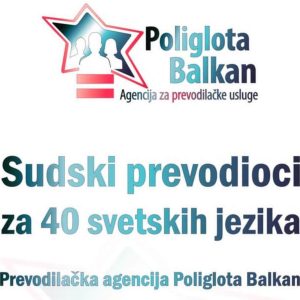 Prevodilačka agencija POLIGLOTA BALKAN