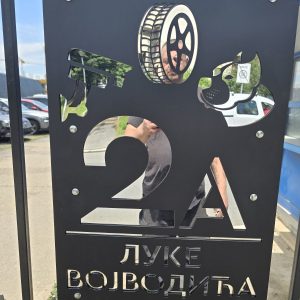 Trgovina i vulkanizer ALEKSANDAR F1 Beograd