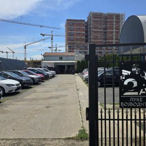 Trgovina i vulkanizer ALEKSANDAR F1 Beograd