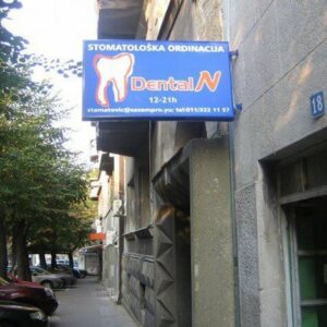 Stomatološka ordinacija DENTAL N PLUS Beograd