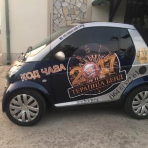 Smeštaj i Restoran „Kod Čava“ – Vrbas