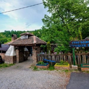 ETNO KOMPLEKS „GUČEVSKI VAJATI“