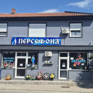 Pogrebna agencija PERSEFONA Pirot