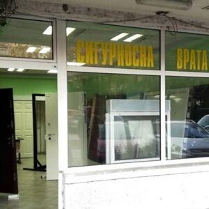 Sigurnosna vrata ENTER Beograd