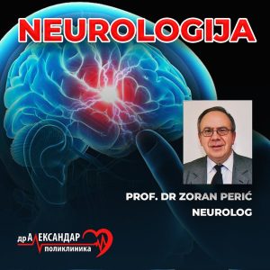 Poliklinika Niš DR ALEKSANDAR