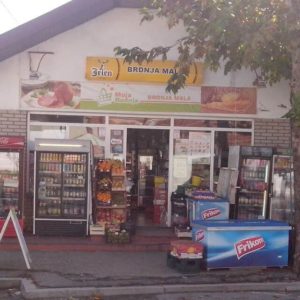 TR Brdnja Mala Požarevac