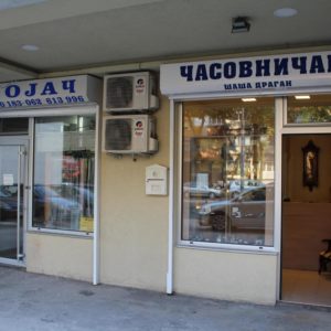 Časovničar ŠAŠA DRAGAN – Beograd