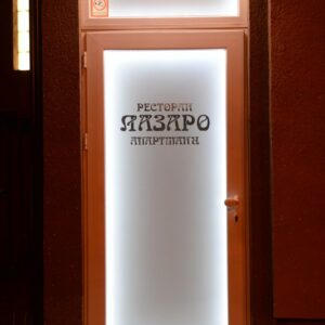Restoran sa prenoćištem LAZARO – Jagodina