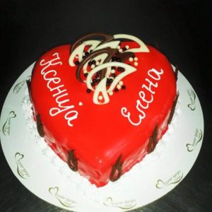 Torte i kolači Ignjo, Čačak