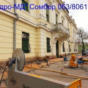 HIDRO MD – hidroizolacija objekata, Sombor, Srbija