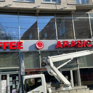 Upravljanje i održavanje objekata Kruševac ALPHA STAN LS