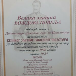Proizvodnja rakije SOKOLOVA SUZA Čačak