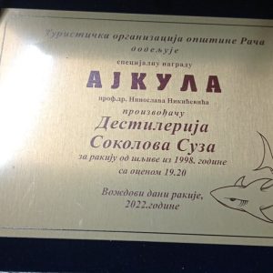 Proizvodnja rakije SOKOLOVA SUZA Čačak