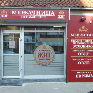 MENJAČNICA ŽIG 032 Čačak