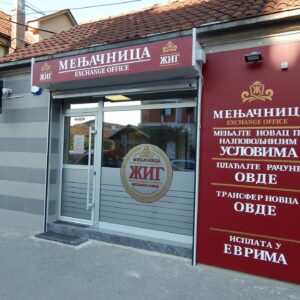MENJAČNICA ŽIG 032 Čačak