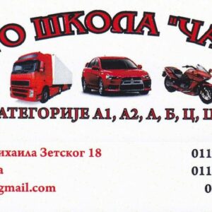 Auto škola ČAĐA Batajnica