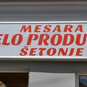 Prerada mesa, kobasice nemačke i austrijske VRELO PRODUKT Šetonje