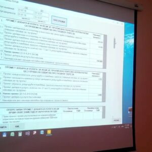Servis za informatičke usluge SINUS Sombor