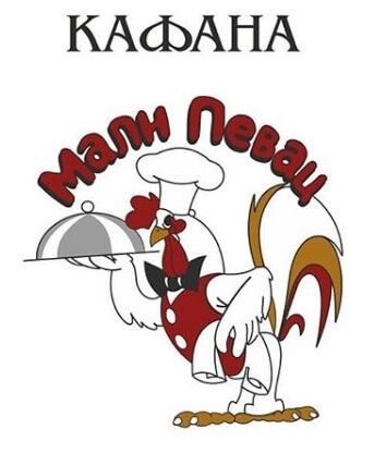 Kafana Mali Pevac Pirot