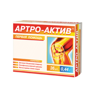 Ruska apoteka i Savetovaliste za ishranu KAPILAR Beograd