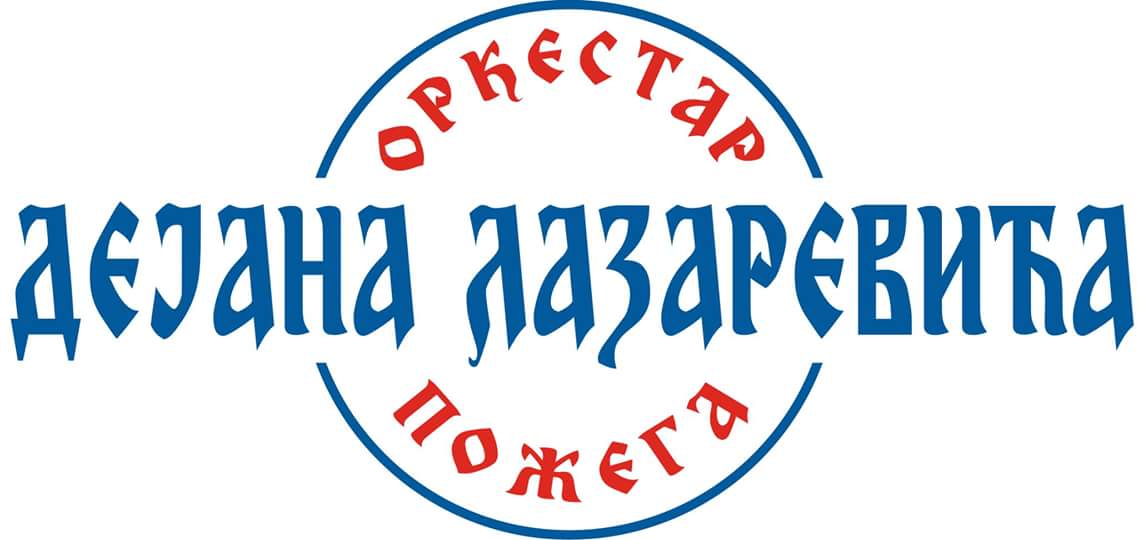 Trubački orkestar Dejana Lazarevića