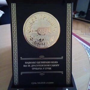 Trubački orkestar Božidara Mladenovića