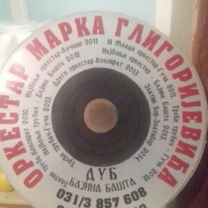 Trubački Orkestar Marka Gligorijevića Bajina Bašta