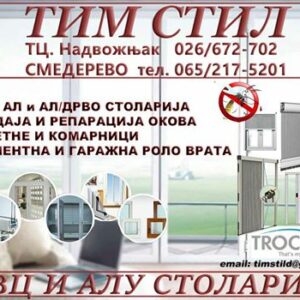 Alu i Pvc Stolarija TIM STIL Smederevo