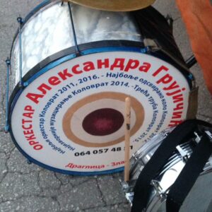 Trubački orkestar ALEKSANDRA GRUJIČIĆA Nova Varoš