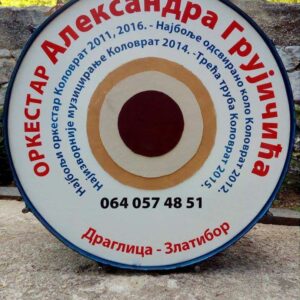 Trubački orkestar ALEKSANDRA GRUJIČIĆA Nova Varoš
