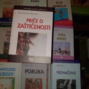 Otkup gramofonskih ploča i knjiga ZRENJANIN