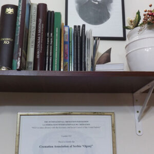 Udruženje krematista Oganj Beograd