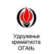 Udruženje krematista Oganj Beograd