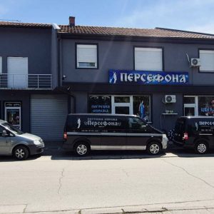 Pogrebna agencija PERSEFONA Pirot