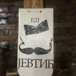 Etno domaćinstvo Jevtić – Stara Lipovica – Barajevo