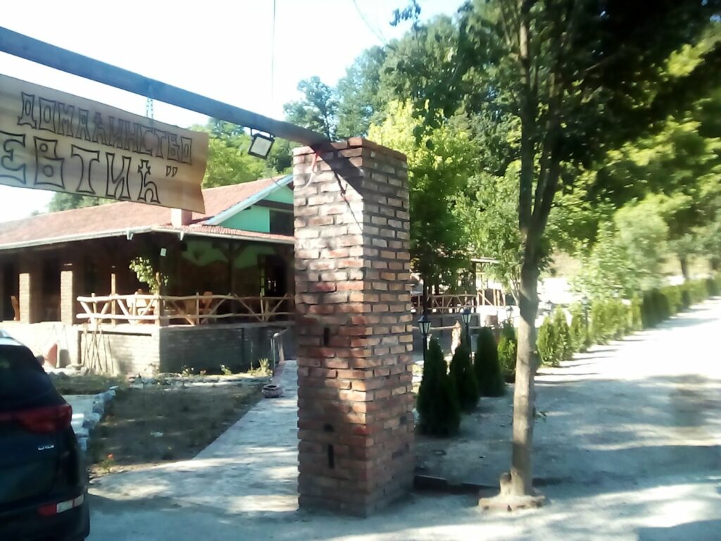 Etno domaćinstvo Jevtić - Stara Lipovica - Barajevo - Biznis katalog Evrope