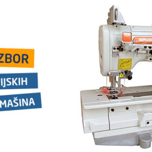 Industrijske šivaće mašine MNP 05 Nova Pazova