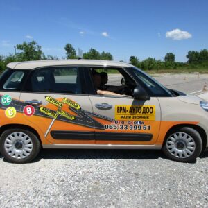 Auto škola Loznica ERM PLUS
