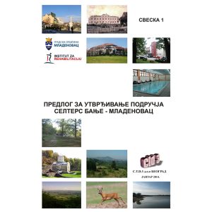 Konsultantske usluge Beograd CONSULTING TOURISM DEVELOPMENT – C.T.D. 3